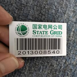 什么是金屬條形碼？